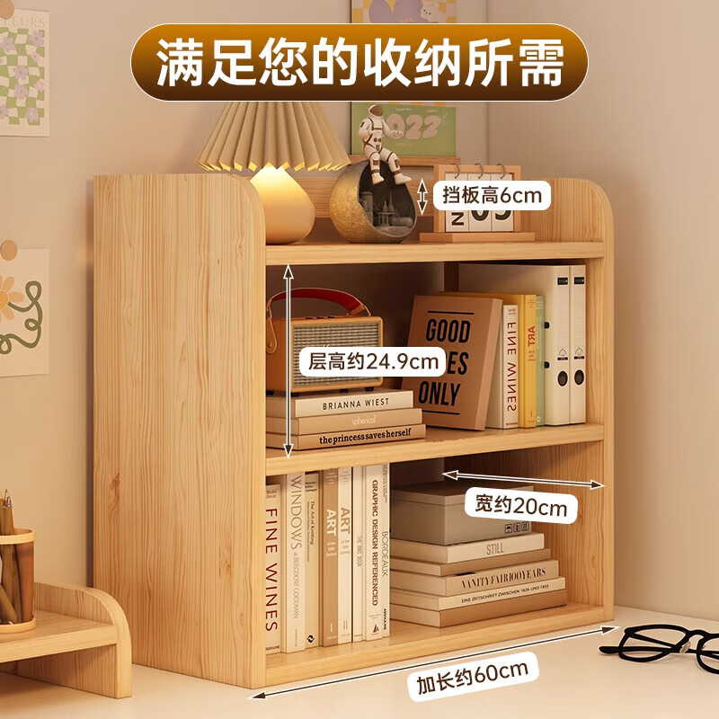 Solid wood bookshelf, storage rack, dormitory desktop storage locker, simple household wall-mounted corner small narrow cabinet, solid wood ecological board丨Lantau color 40CM, simple installation - completed in ten minutes