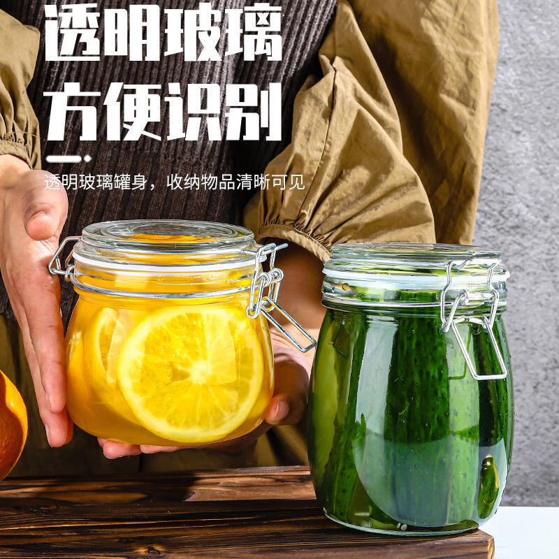 GUIG sealed jar glass bottle jar food with lid honey pickled transparent lemon passion fruit storage jar household round thickened food grade sealing and leak-proof 500ml + buckle + sealing lid