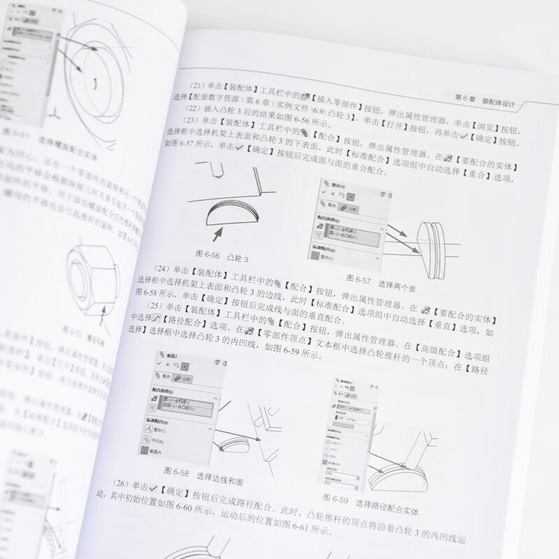 SOLIDWORKS 2025 Chinese version of mechanical design from entry to proficiency CAD modeling mechanical design produced by Asynchronous Books