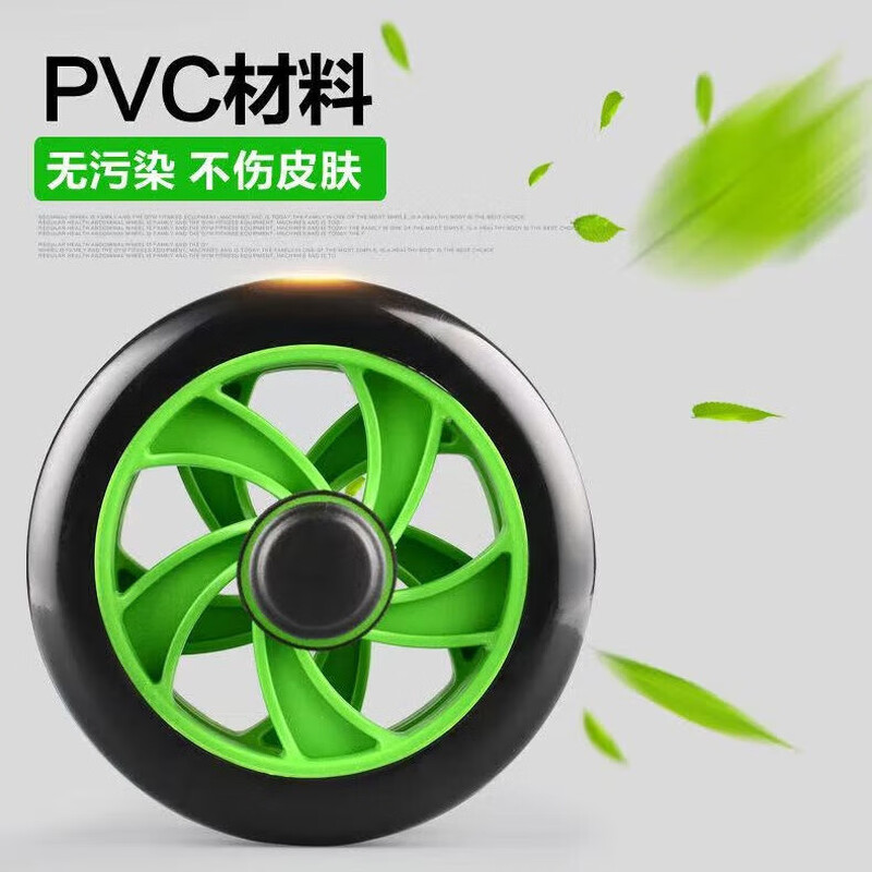 Abdominal Wheel Abdominal Muscle Wheel Men's Fitness Equipment Home Abdominal Training Abdominal Muscle Roller Fitness Equipment Abdominal Rolling Wheel Abdominal Wheel Comes with Kneeling Mat