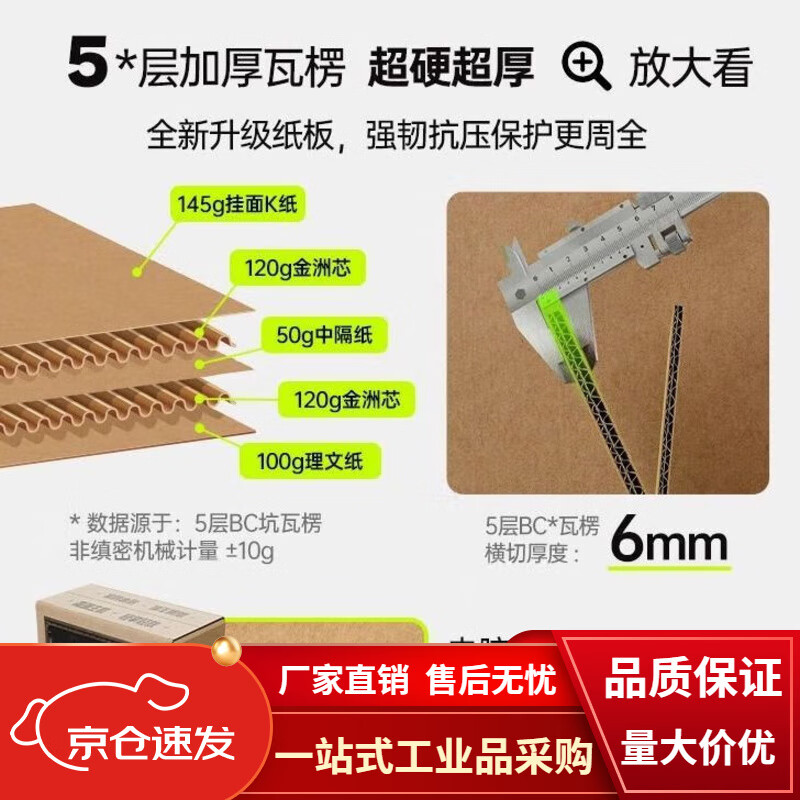 Computer packing box, computer monitor packing carton, desktop host packing box, 2427-inch curved screen carton with foam corner protectors, super hard and thickened material, express delivery protection recommended, recommended carton + corner protectors + bubble film 10m 27-inch monitor/