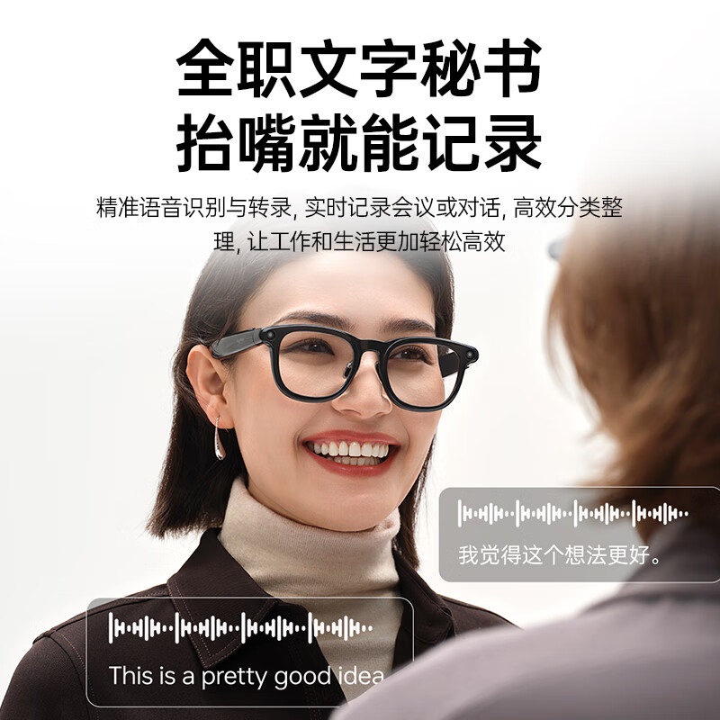 Thunderbird RayNeo V3 Slim AI shooting smart glasses, Bluetooth glasses, non-flat glasses, shooting vlog to record life, Xuanhei