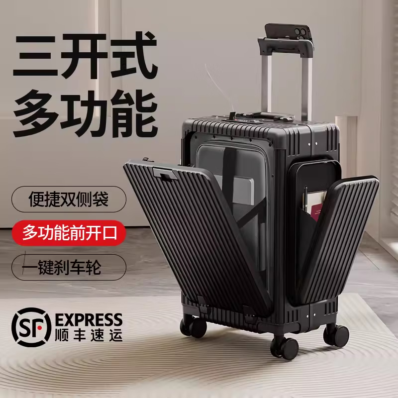 Minlu Paul multifunctional 20-inch suitcase trolley case can be boarded on the plane, front opening suitcase, large-capacity password box, black, innovative side bag + computer front compartment + brake wheel, 20-inch boarding case, can hold 15.6-inch computer