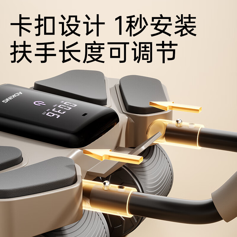 ADKING's new abdominal wheel, automatic rebound, abdominal curling wheel, sports and abdominal muscle training tool, home elbow support fitness equipment, four wheels and four elbow supports, timing and counting, strong rebound, free 20mm kneeling pad