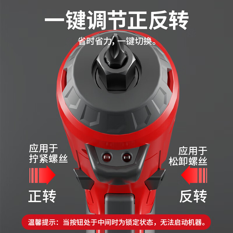 Delixi Electric Electric Screwdriver Household Small Rechargeable Lithium Screwdriver Mini Electric Screwdriver 4V Universal Model