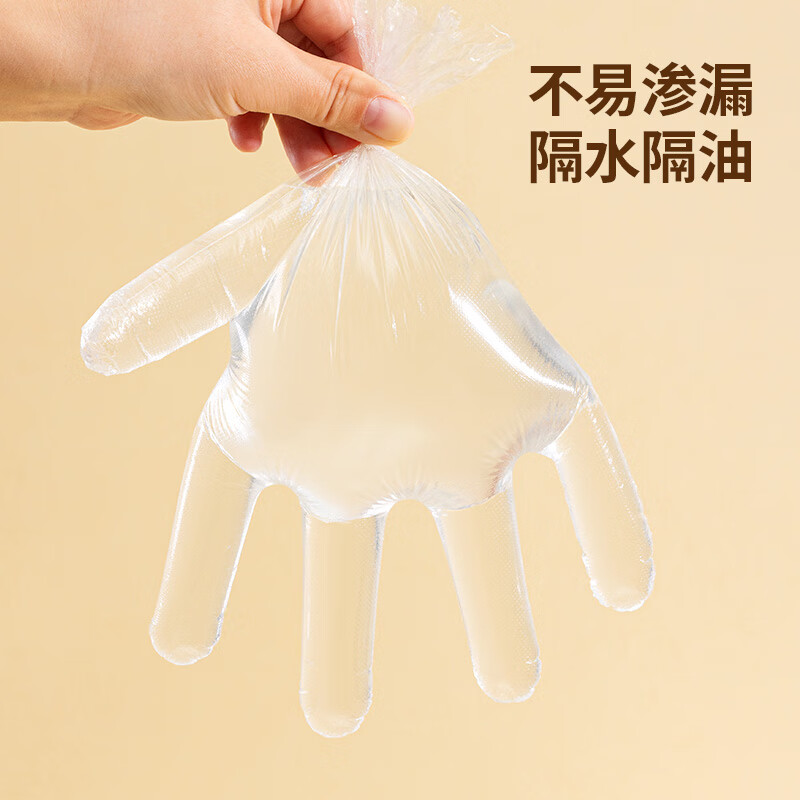 Yunlei disposable gloves for baking and eating crayfish, no leakage, soft and docile, strong, not easy to break, dyed, thickened PE, PE material, 5 boxes, 500 pieces