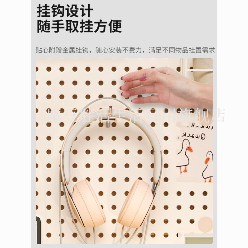 Magic Dou Shenghuo Hole Board Wall Wall Storage Rack Dormitory Display Rack Hanging Board Study Desk Organizing Storage Partition Rack Free Metal Hook White Thickened - Frame 120*80cm