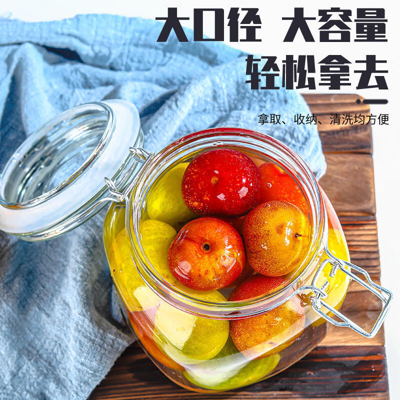 GUIG sealed jar glass bottle jar food with lid honey pickled transparent lemon passion fruit storage jar household round thickened food grade sealing and leak-proof 500ml + buckle + sealing lid
