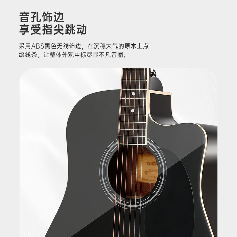 MOSEN DC41 spruce folk guitar beginner's entry-level guitar matte 41 inches wood color