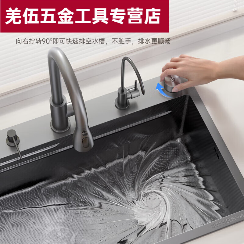 Ye Yu Thickened 304 Stainless Steel 5MM Grain Embossed Kitchen Dish Washing Large Single Slot Household Dish Basin Honor Collection Series - High-end Supreme Package Microcrystalline Five-hole Grain Star Black 65*45 - Defrost Basket