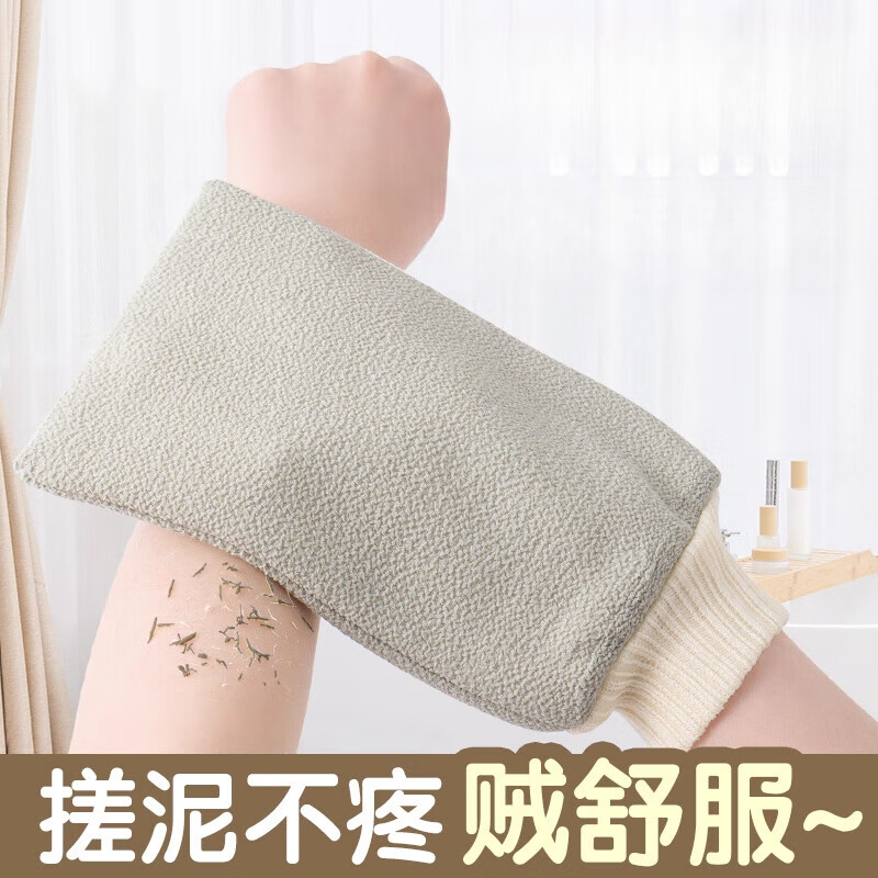 He Jiagong's special bath towel for women, does not hurt the skin, fine sand, painless mud rub, special for the back of Northeast bathhouse, 3 packs, buy 2 get 1 free, household fine sand type