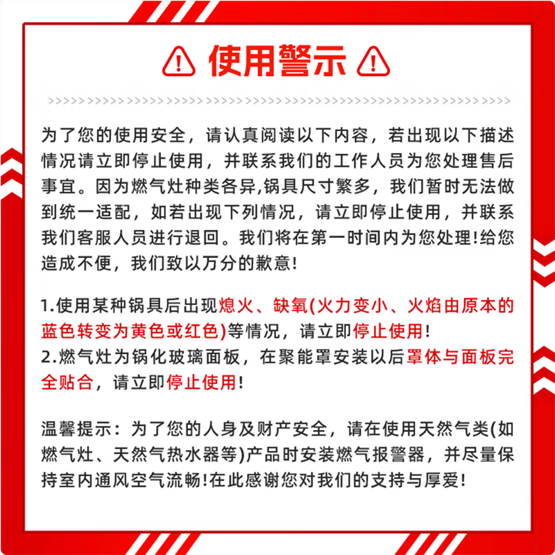 Mingzhe windproof hood gas stove cast iron frame household gas stove stand holder fire ring universal anti-slip bracket windproof 4-grip windproof fire hood + milk pot holder 2 sets