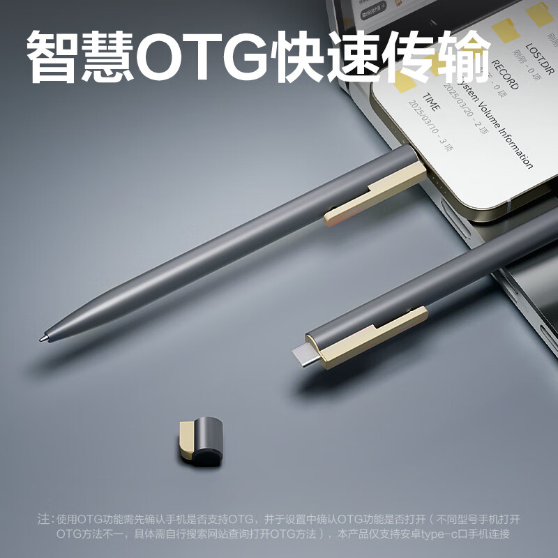 Deli recording pen free text conversion professional recording bean artifact forensic equipment recorder portable recording pen type long standby intelligent noise reduction translator 16G MP412W