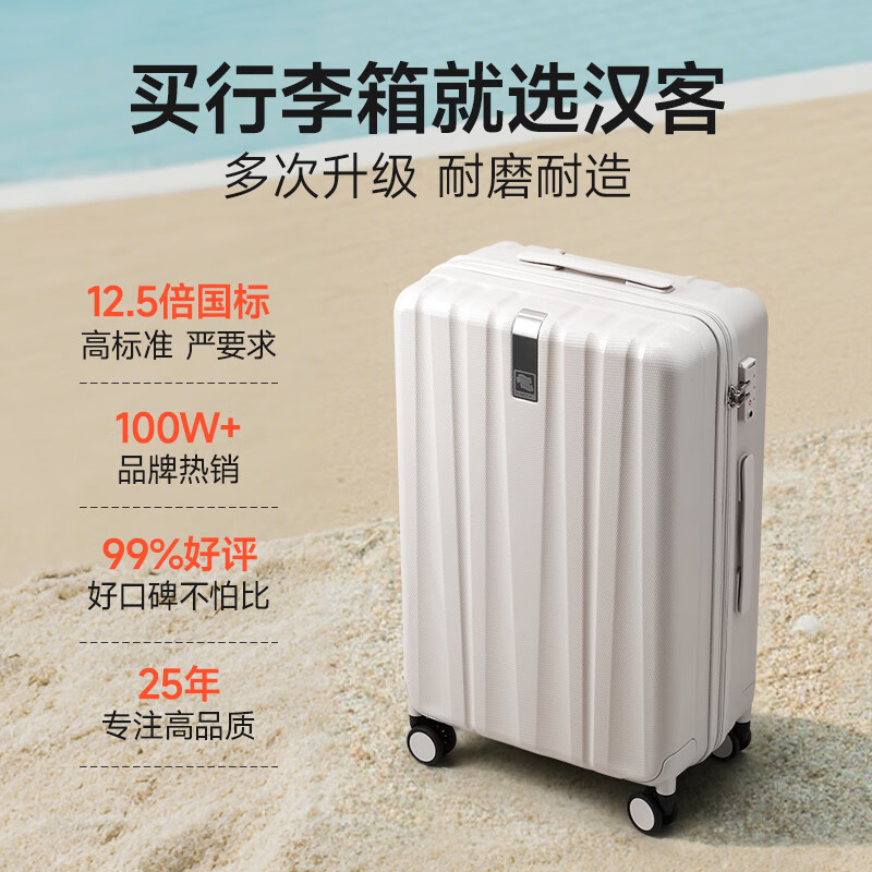 Han passenger suitcase large capacity storage trolley bag men and women small boarding code box difference travel suitcase student leather PC Rose White丨Platform Selection丨Most customers choose 24 inches regular version/check-in box/5-10 days travel