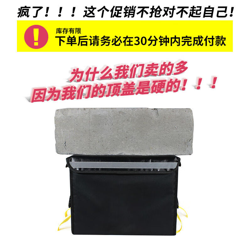 Meituan insulated take-out box, food delivery box, car-mounted foam box, commercial stall refrigerated, locked, waterproof rider equipment crowdsourcing 30-liter box (suitable for part-time job/pedal placement) Package 3 Bracket + pad + partition + cup holder