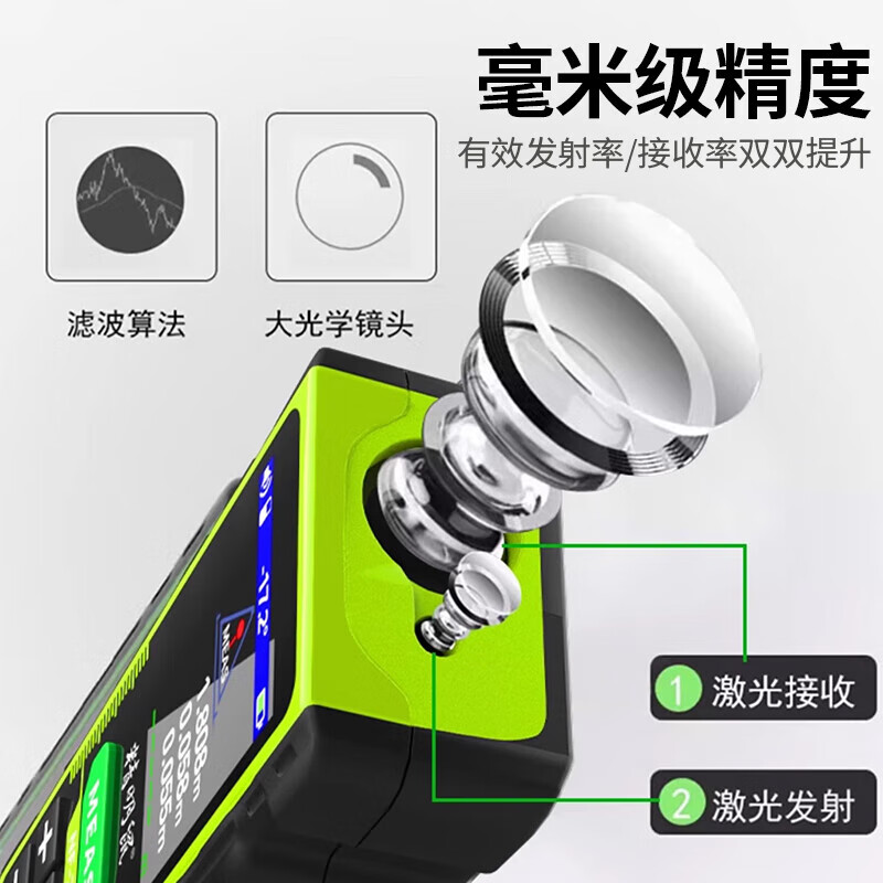 Smart Mouse NF-274S-60 green light distance meter outdoor laser handheld infrared measuring ruler electronic ruler measuring room instrument