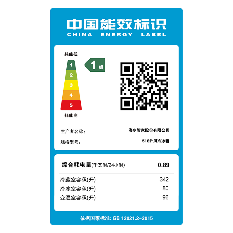 Haier 518L refrigerator 594mm professional ultra-thin zero-embedded cross-door refrigerator cross-door household refrigerator first-class energy efficiency variable frequency air-cooled frost-free refrigerator dry and wet separate storage + EPP ultra-clean system + three-speed variable temperature