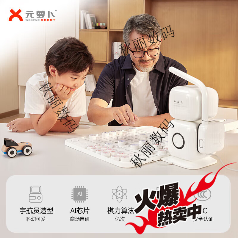 Yuanluobu Yuanluobo chess playing robot AI intelligent voice dialogue children's sparring Chinese chess robot AI chess robot - Silver Label Edition