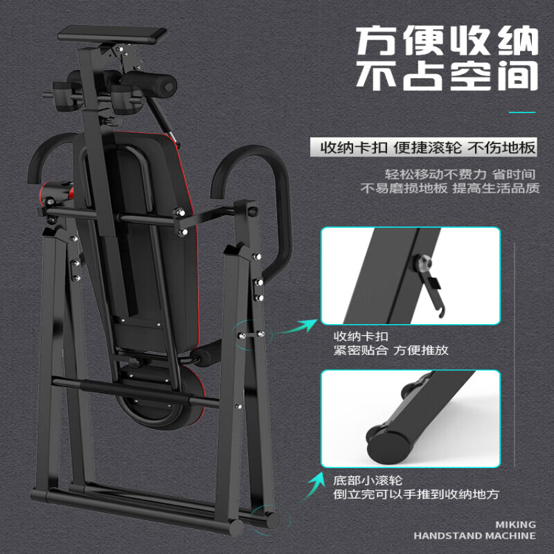 MIKING, co-branded by the Scottish Premier League, household small inversion machine, inversion auxiliary fitness equipment, stretching and increasing physical length, flagship model, four-speed adjustment 90-180 丨