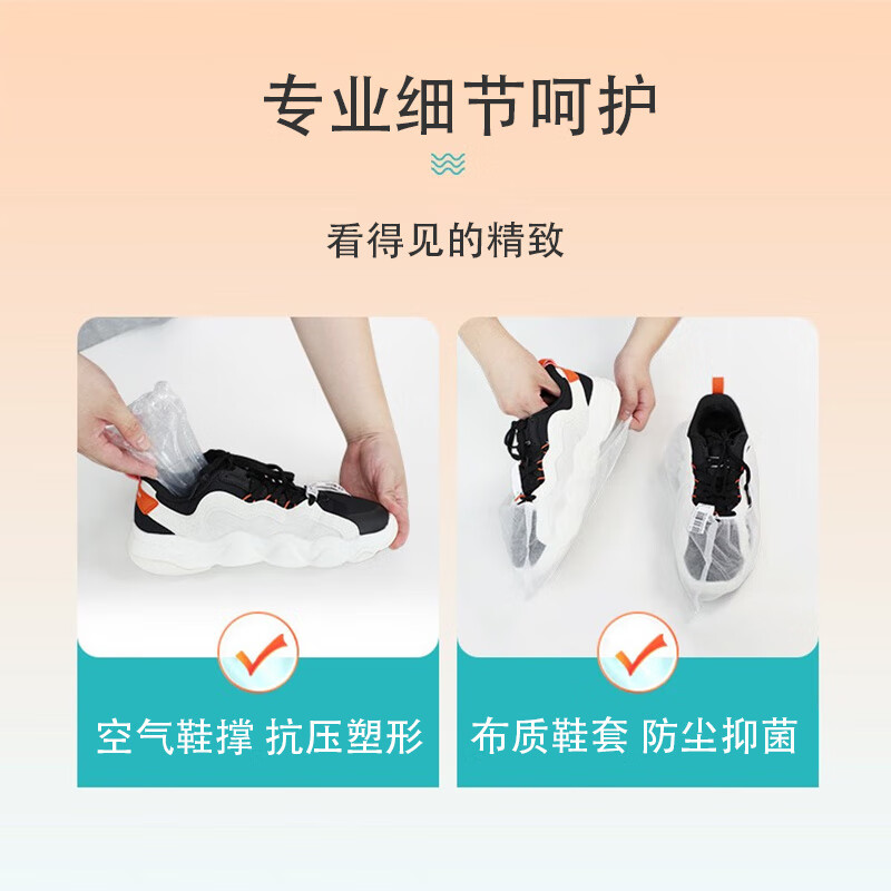 Deep descaling, free door-to-door pick-up and cleaning by SF Express. Care and maintenance of white shoes, sports shoes, casual shoes and leather shoes. Professional cleaning. No charge if they are not clean. Wash 2 pairs of shoes at will. Sports shoes/casual shoes/leather shoes.