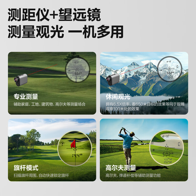 Deli laser rangefinder telescope aluminum alloy outdoor handheld high-magnification electronic rangefinder ultra-clear golf 800m