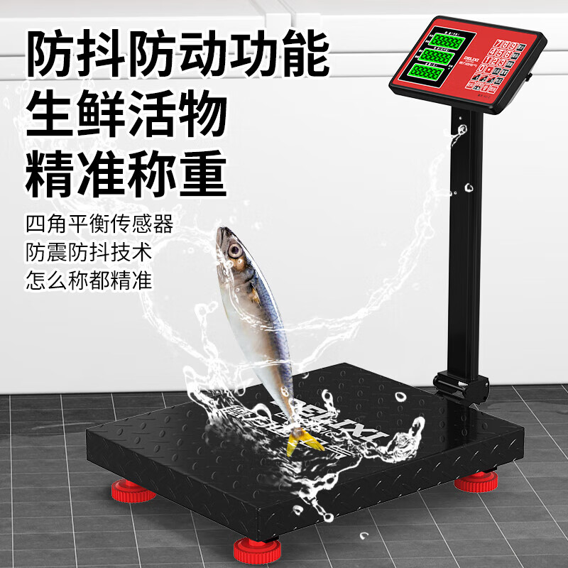 Delixi Electric Electronic Scale 60kg Commercial Home Supermarket Small Accurate Weighing Express Electronic Platform Scale 300kg Floor Scale 100kg 30 40 Pattern Scale Pan