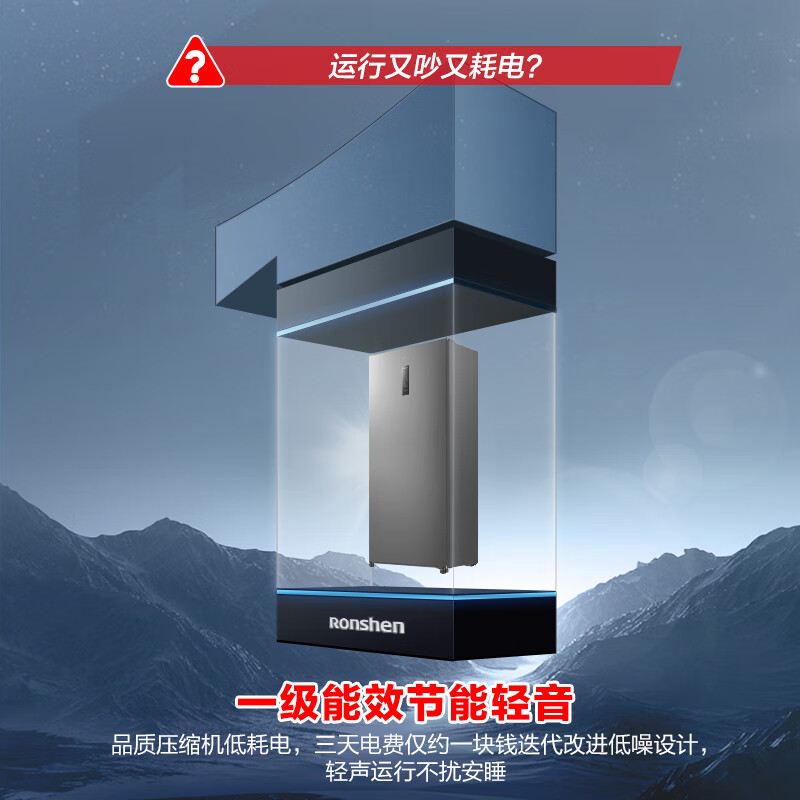 Ronshen 201L vertical household freezer refrigerator first-class energy efficiency-40 deep-freezing quick-frozen air-cooled frost-free antibacterial and odor-free energy-saving intelligent electronically controlled vertical cabinet BD-201WRSY subsidy
