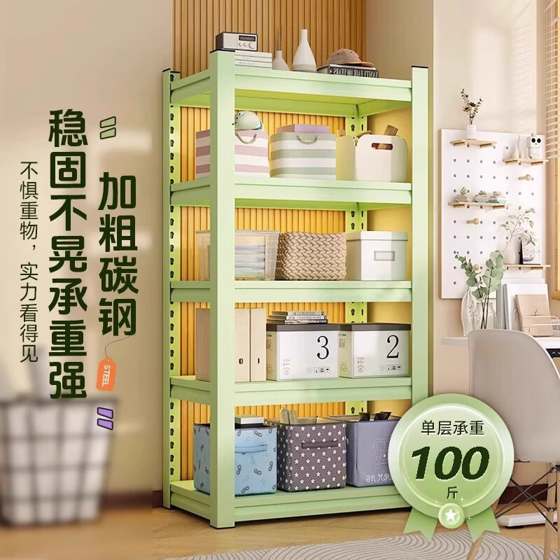 Silao household shelves multi-layer storage racks living room balcony thickened storage storage rack basement warehouse storage rack fruit green three layers - height 80cm length 40 width 30cm