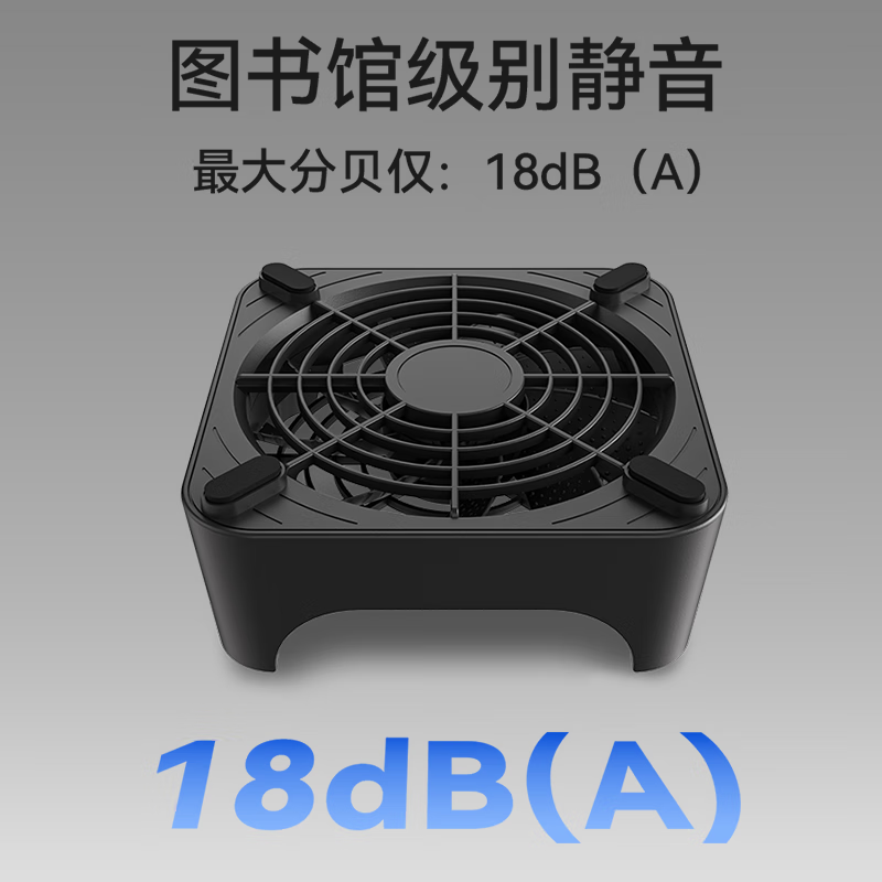 PowerTrain Z-X1 Router Radiator Air Cooling Fan MINI Mini Host Bracket Small Volume Large Air Volume Black Support Bracket USB Power Supply Interface Plug and Play Shock Absorbing Feet