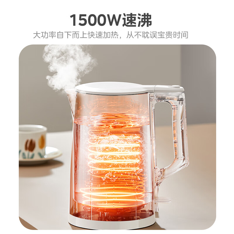 Midea electric kettle electric kettle household 1.5L capacity 316L maternal and infant grade stainless steel seamless liner double layer anti-scalding automatic power off MK-HJ1566-PRO