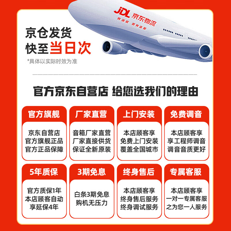 Philips (PHILIPS) CSS1350 home ktv singing equipment karaoke audio 10-inch four-way nine-unit high-power professional karaoke home conference classroom training stage performance speaker