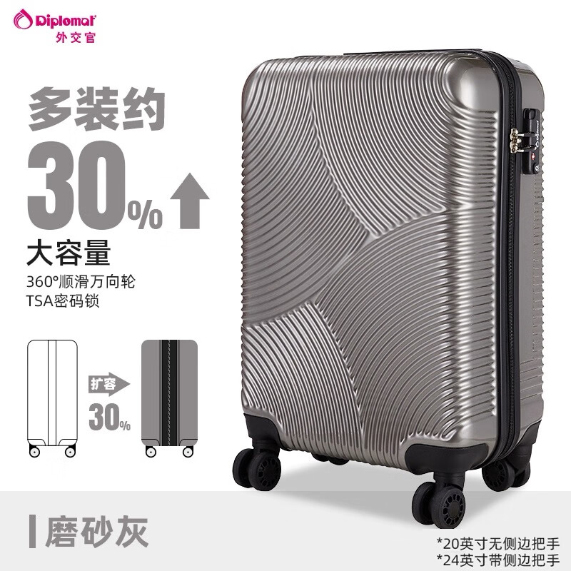 Diplomat Diplomat Luggage Men's and Women's Suitcase Universal Wheel Lockbox TC-612TM Matte Gray 24 Inches - Suitable for short and medium distances, checked luggage required