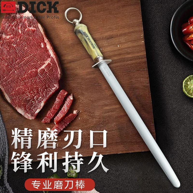 F.DICK German original pure import professional grade medium fine grain high-end commercial slaughterhouse 12-inch sharpening stick knife stick German original import flat medium fine grain