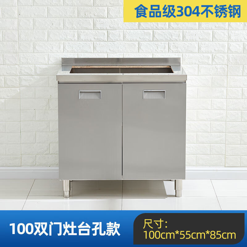 FANCYCHIC304 overall stainless steel kitchen cabinet simple stove integrated rural storage cupboard household small apartment 304 stainless steel thickened version 80cm double door flat version