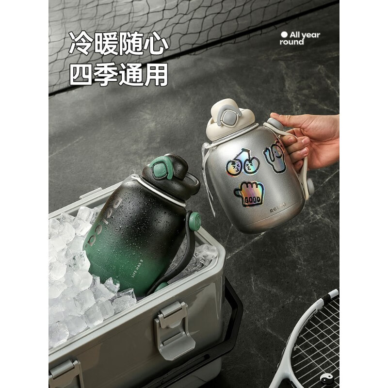 Wubiological thermos cup large capacity 316L men's ton bucket ton student fitness portable 2025 new sports water bottle with straw Yuhouqing-1.5L (comes with extended cup brush + DIY sticker