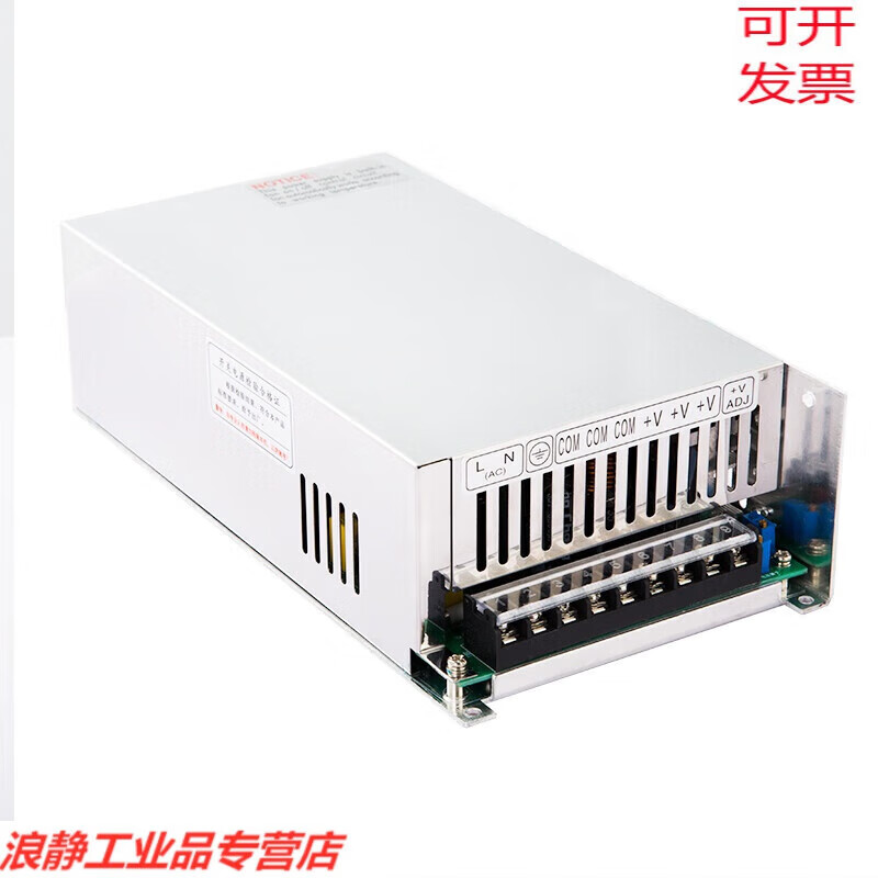 Miwei 1000W high power switching power supply S-1000-24 12V80a 24V40a 36V DC 48V20a MSK-1000-120-12V75a adjustable