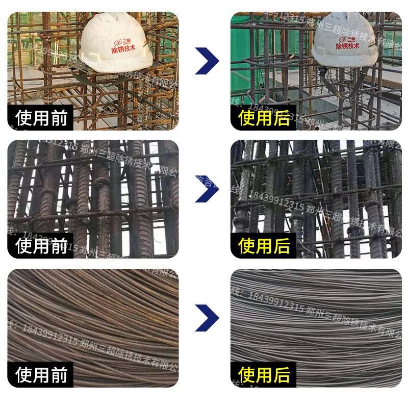 Steel bar rust remover metal quick cleaning powerful steel rust removal CX-04 stainless steel water-based rust inhibitor 21 kg (rust removal and anti-rust two-in-one) door-to-door delivery