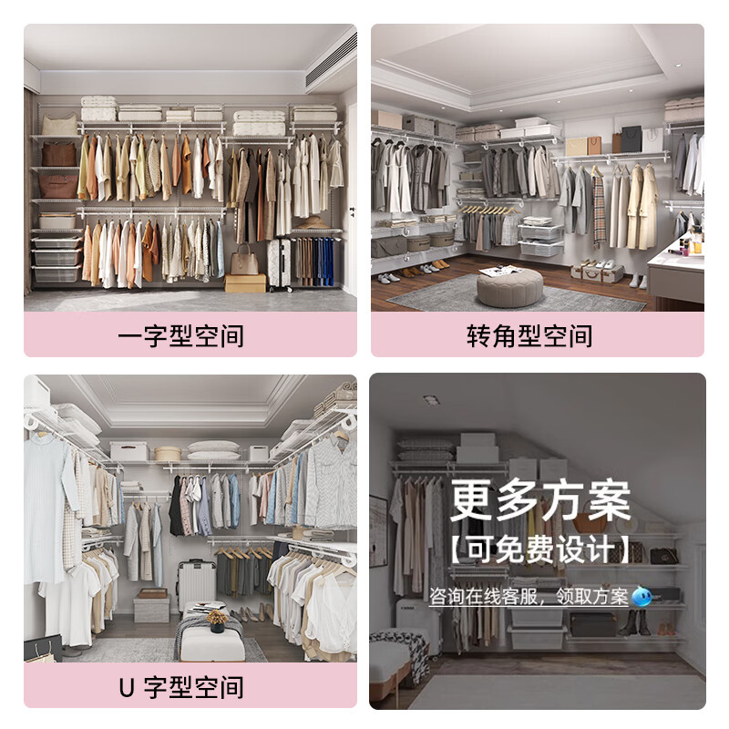 Gemeite 1.7m wardrobe bedroom household wardrobe steel metal wardrobe steel frame structure all steel plate shelf type wardrobe 1.7m A type