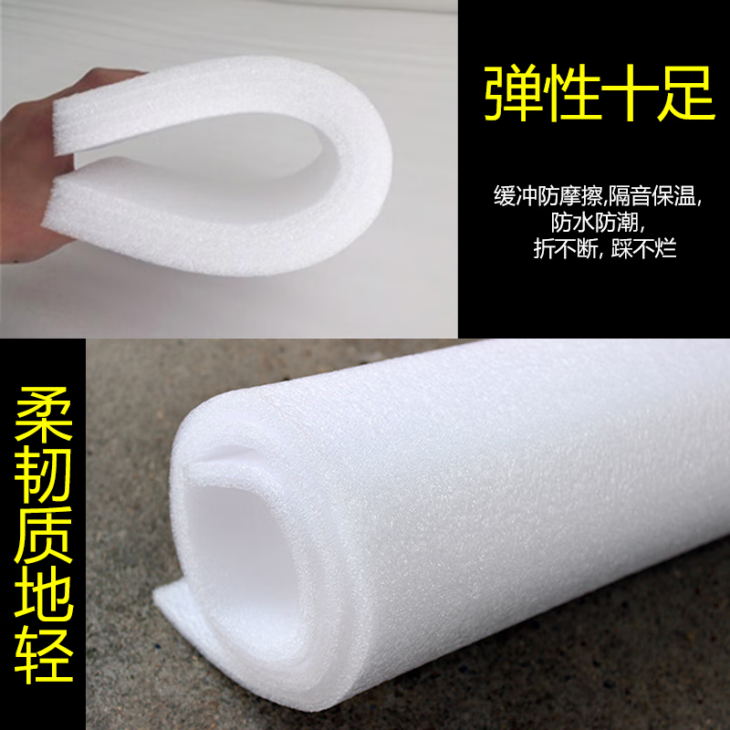 Dedi epe pearl cotton foam board inner support high density thickened hard pad express shockproof packaging material with adhesive backing 30cm thick 2 meters long * 1 meter wide