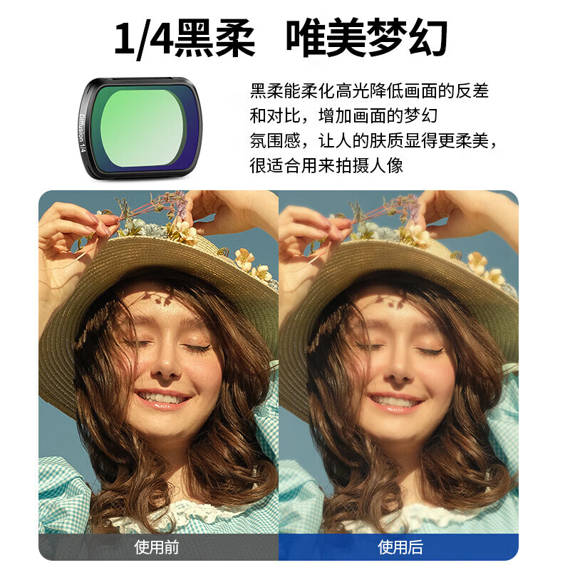 NEEWER is suitable for DJI DJI pocket3 camera filter set magnetic quick release UV protective lens ND light reduction filter CPL polarizer 108 wide-angle pocket3 pocket camera