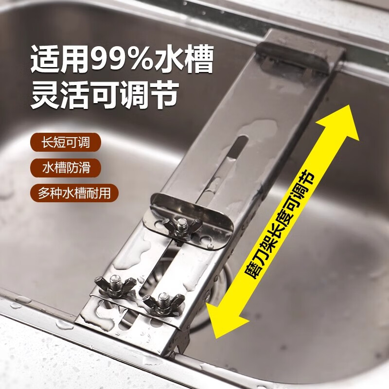 Wenzhi whetstone fixed bracket stainless steel sink bracket telescopic and adjustable sharpening artifact kitchen knife whetstone household reinforced stainless steel whetstone fixed bracket