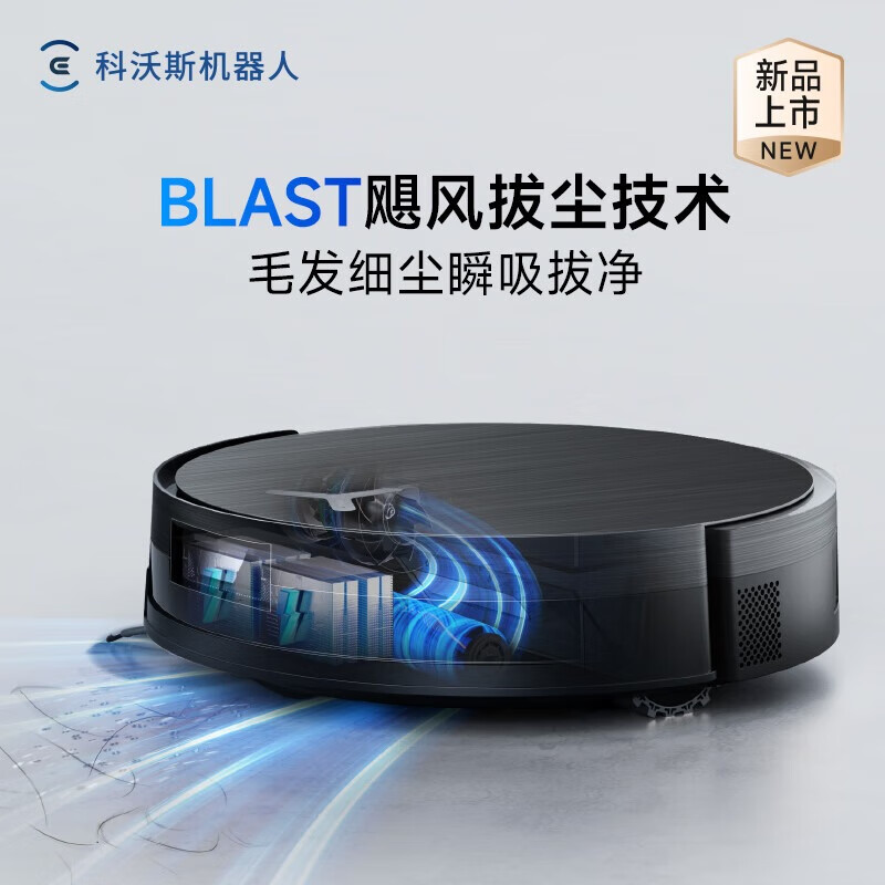 Ecovacs X11 sweeping robot, all-in-one sweeping and mopping automatic cleaning, fully automatic floor scrubber, smart home automatic water supply and drainage, guaranteed price service, water tank version