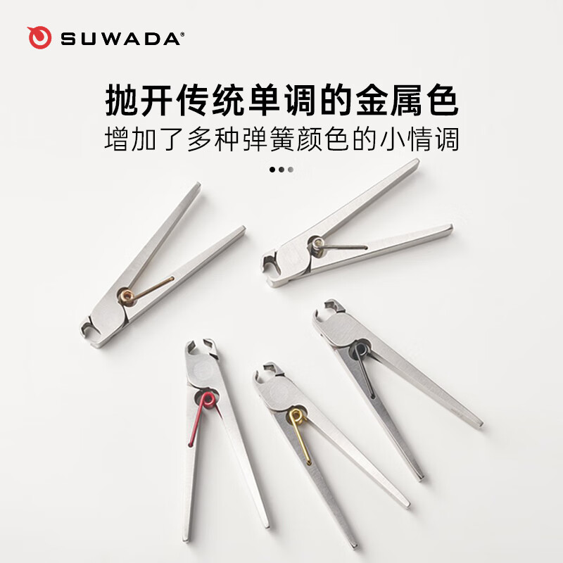 Suwada Made in Japan Original Imported Manual Nail Clipper Safety Manicure Cutter Manicure Tool Rose Gold 56141