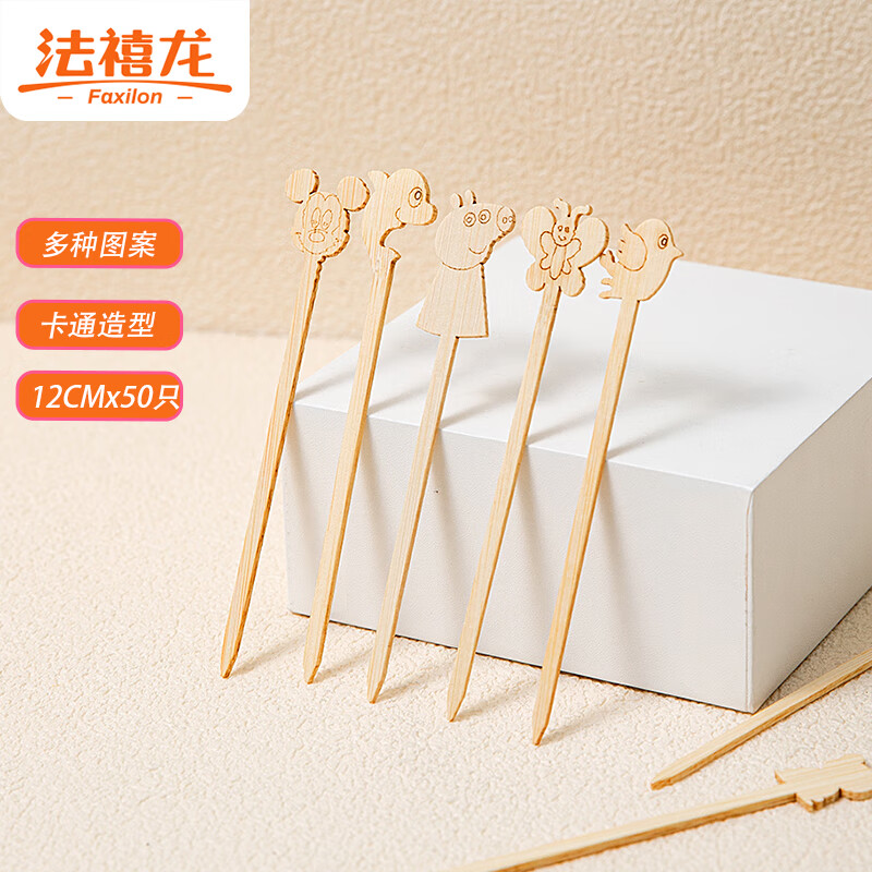 Faxilong candied haws bamboo sticks disposable fruit fork candied haws material children's skewers bamboo sticks 12cm 50 pieces