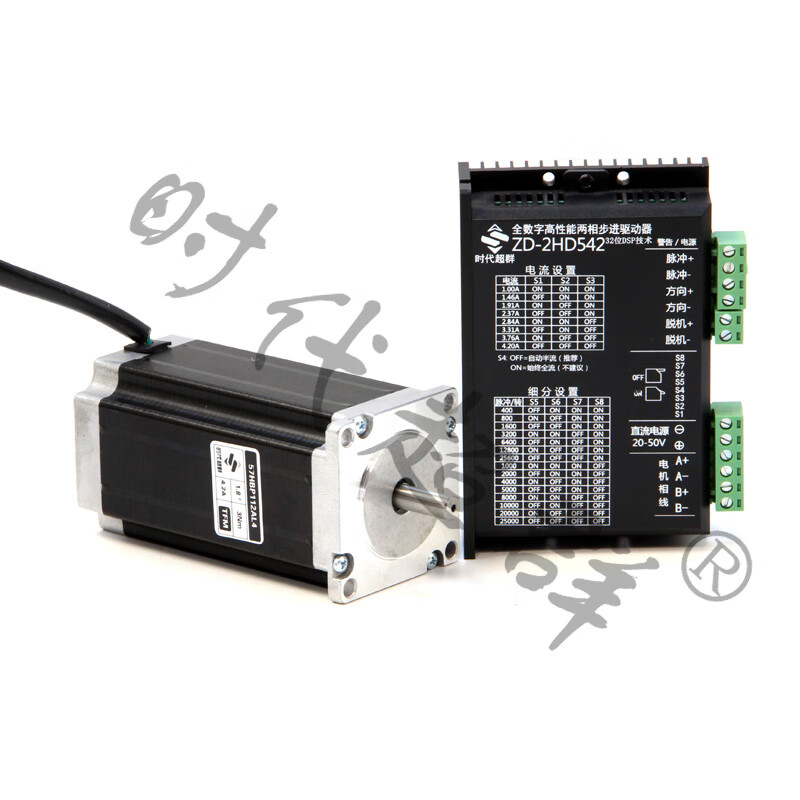 Yue Changsheng Times Chaoqun 57 stepper motor set 1.2Nm 2.8Nm high torque low noise motor DM542 single motor 57 body 102 (2.4Nm)