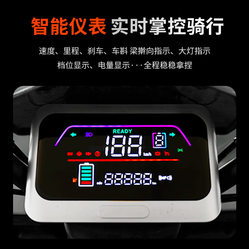 Feige 2025 new electric motorcycle, lead-acid lithium battery, ultra-long endurance for adults, smart two-wheeled electric motorcycle, commuter takeaway, full-speed electric vehicle, complete vehicle delivery, Sky Full Guardrail + Traveler Trunk Edition, frame, self-equipped battery required