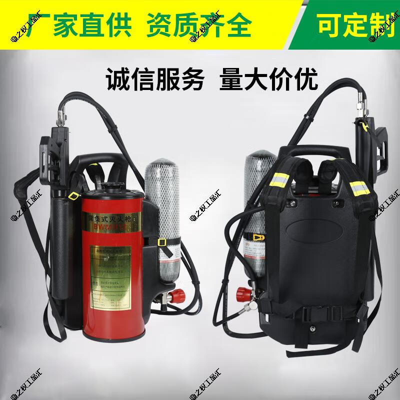 Backpack high-pressure water mist fire extinguisher fire rescue device DC spray water gun forest fire extinguisher carbon fiber water mist