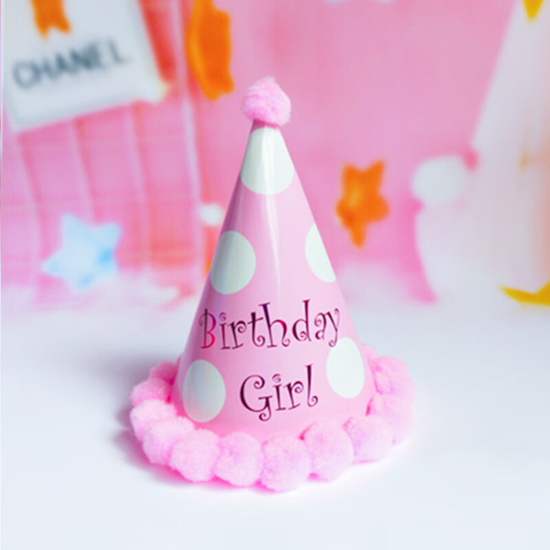 Xin Yue birthday party dress up birthday hat glasses banner combination Xiaohongshu photo props girl bestie 3-piece set