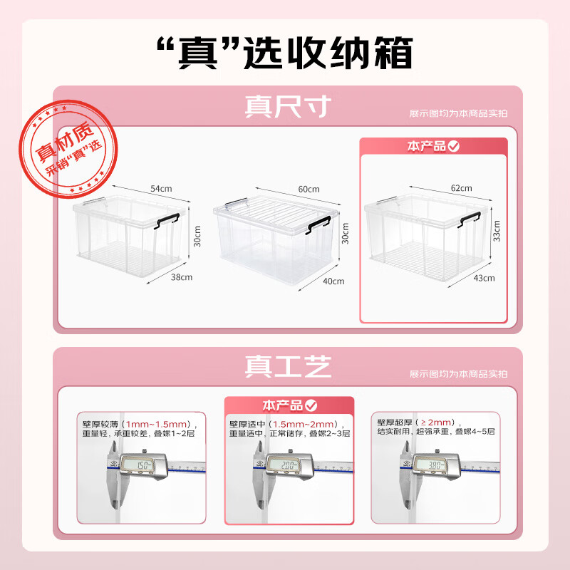 JEKO&JEKO Tennis right-angle storage box transparent toy clothes storage box organizing box moving packing box 65L 3 pieces