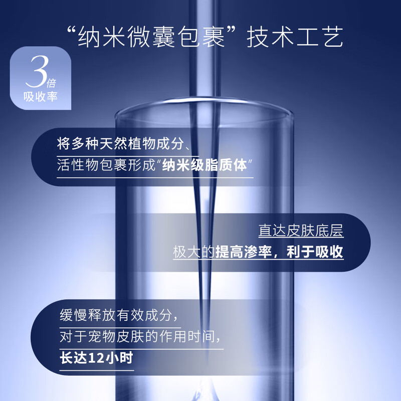 Musentang dog fur conditioning C-type shampoo 380ml quick repair shampoo to repair skin diseases non-pet medicated bath